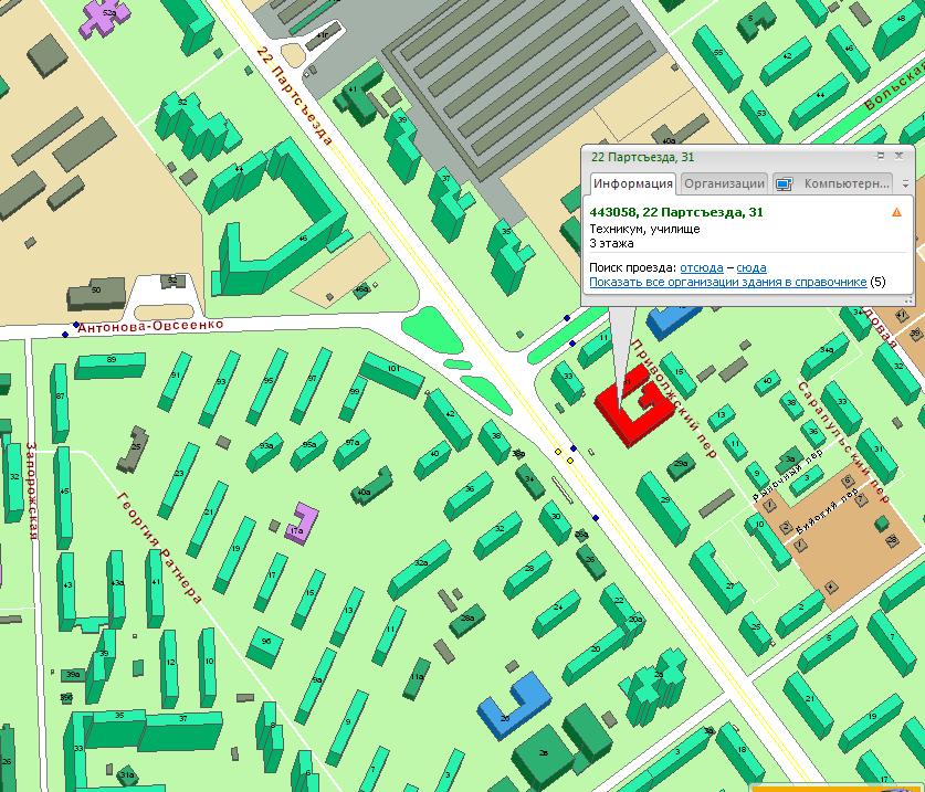 Ул. 22 партсъезда 207 самара. Самара ул. 22 партсъезда 7а. 22 партсъезда 207 самара на карте.